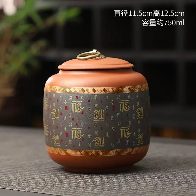 G30-金福黑底茶（216）是