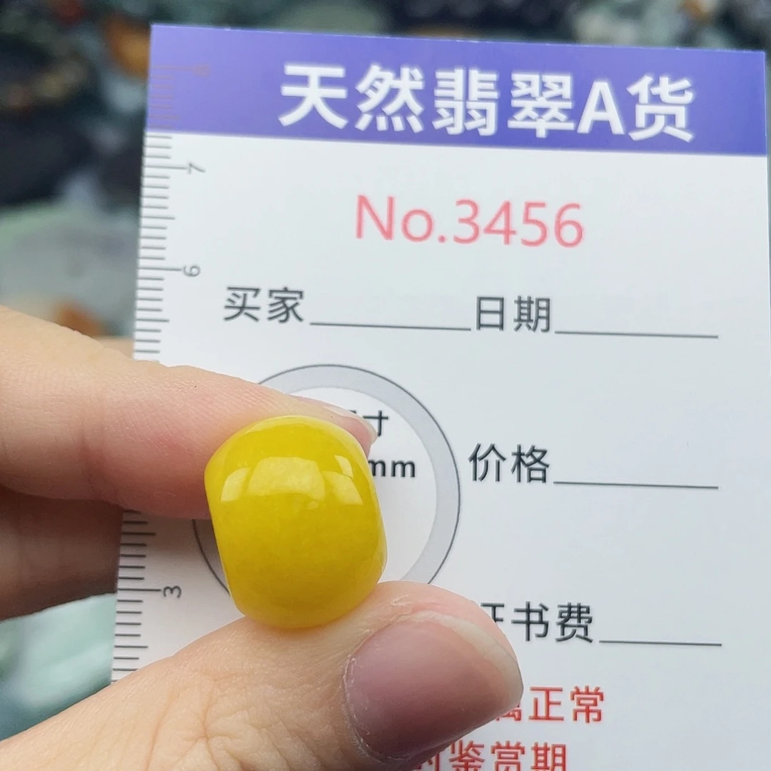 未镶嵌挂件翡翠3456
