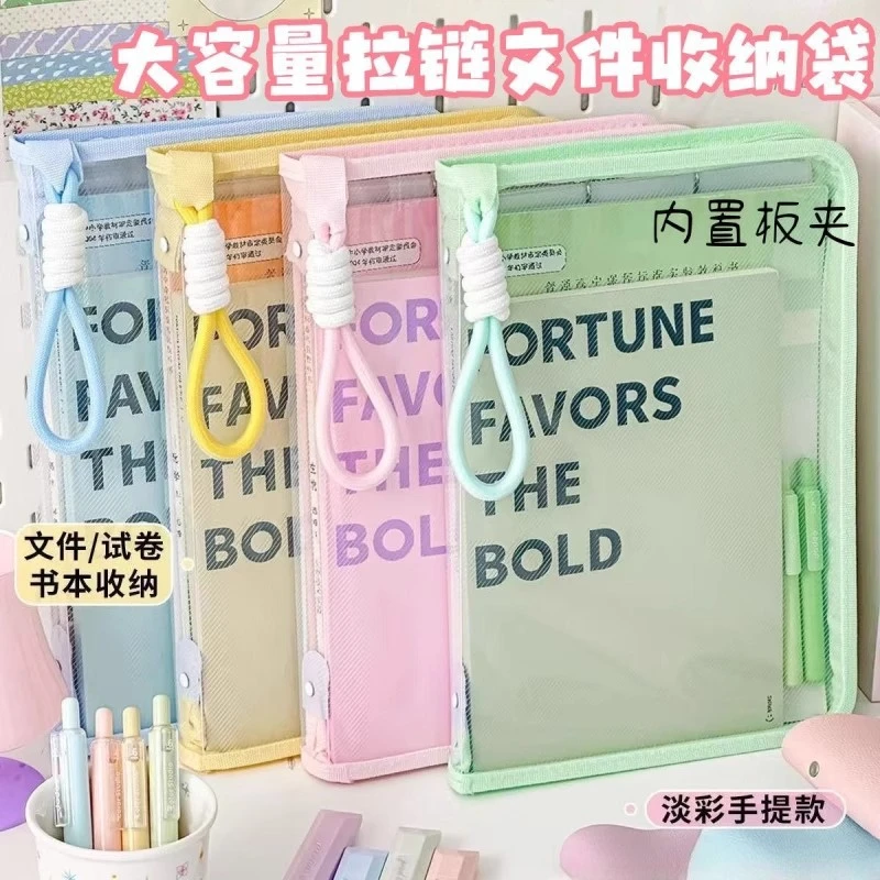 文件袋透明提手拉链试卷夹学生手提卡通带夹板硬壳作业收纳袋