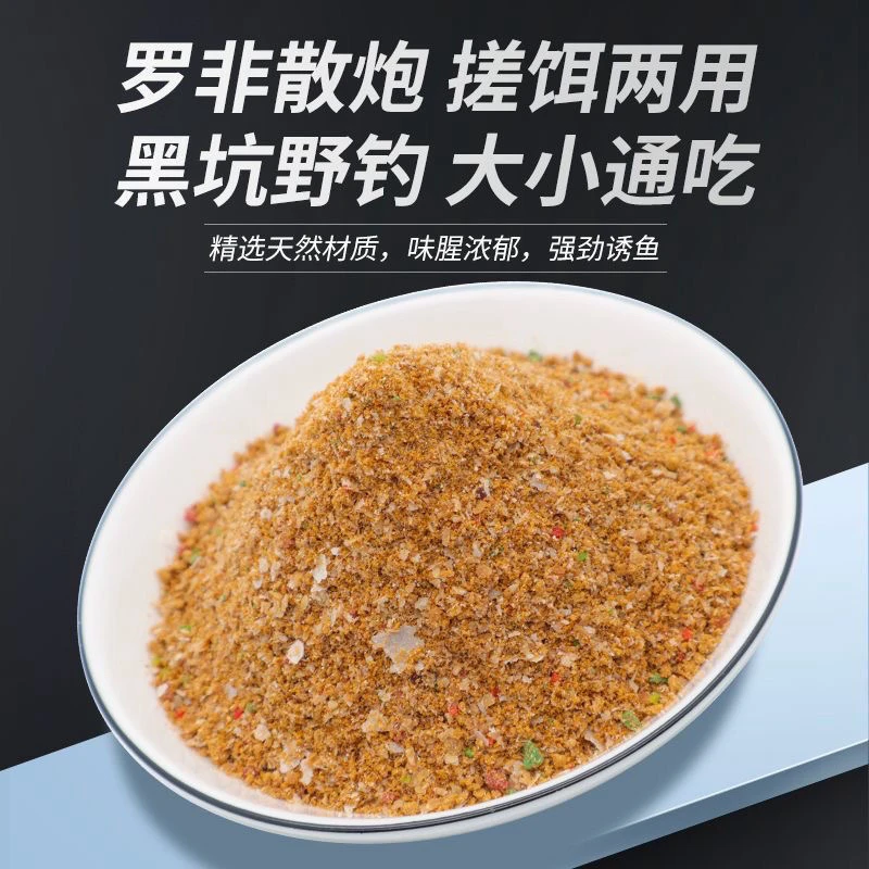 罗非散炮鲤鱼饵料大黄沙鱼饵凤梨味小黄面浮水颗粒膨化通用饵钓鱼