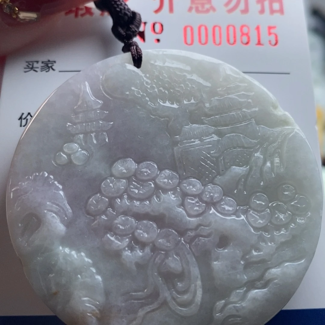 翡翠吊坠(不含链)未镶嵌