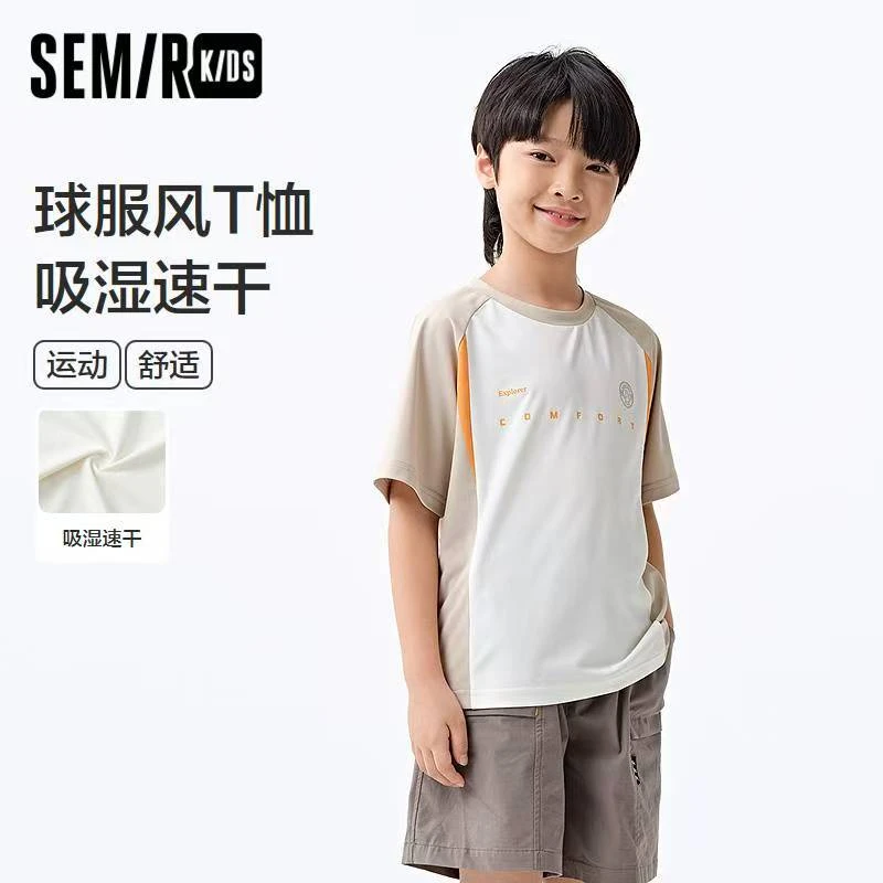 SEMIRKIDS森马儿童2025年夏季男童T恤 285225135127