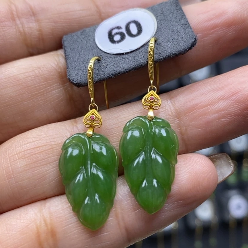 【闪购商品】和田玉耳饰18K金镶嵌20x12.8x4mm叶子厚金耳饰