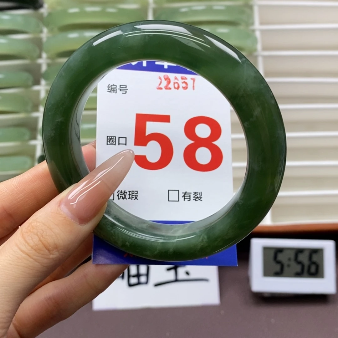 未镶嵌蛇纹石玉手镯