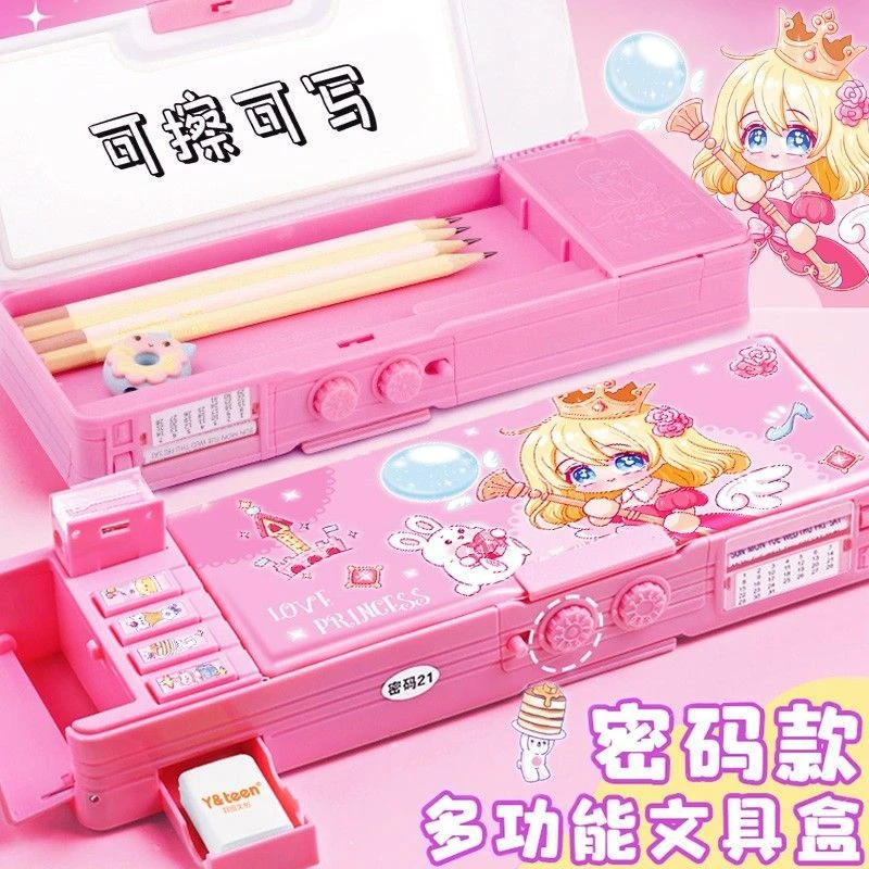 大容量智能机关多功能密码锁铅笔盒美人鱼文具盒男女小学生适用