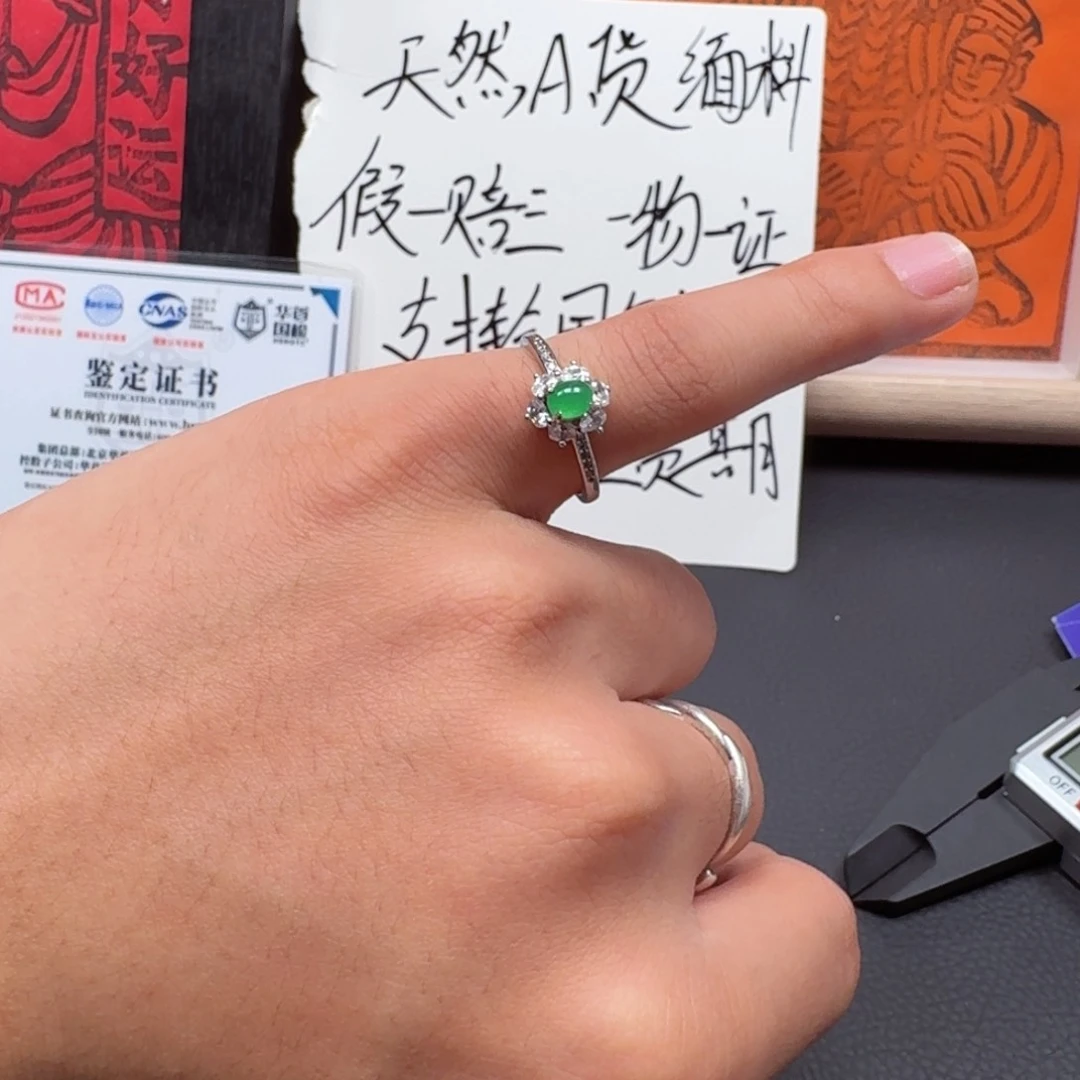 未镶嵌戒指翡翠缅甸翡翠A货戒指