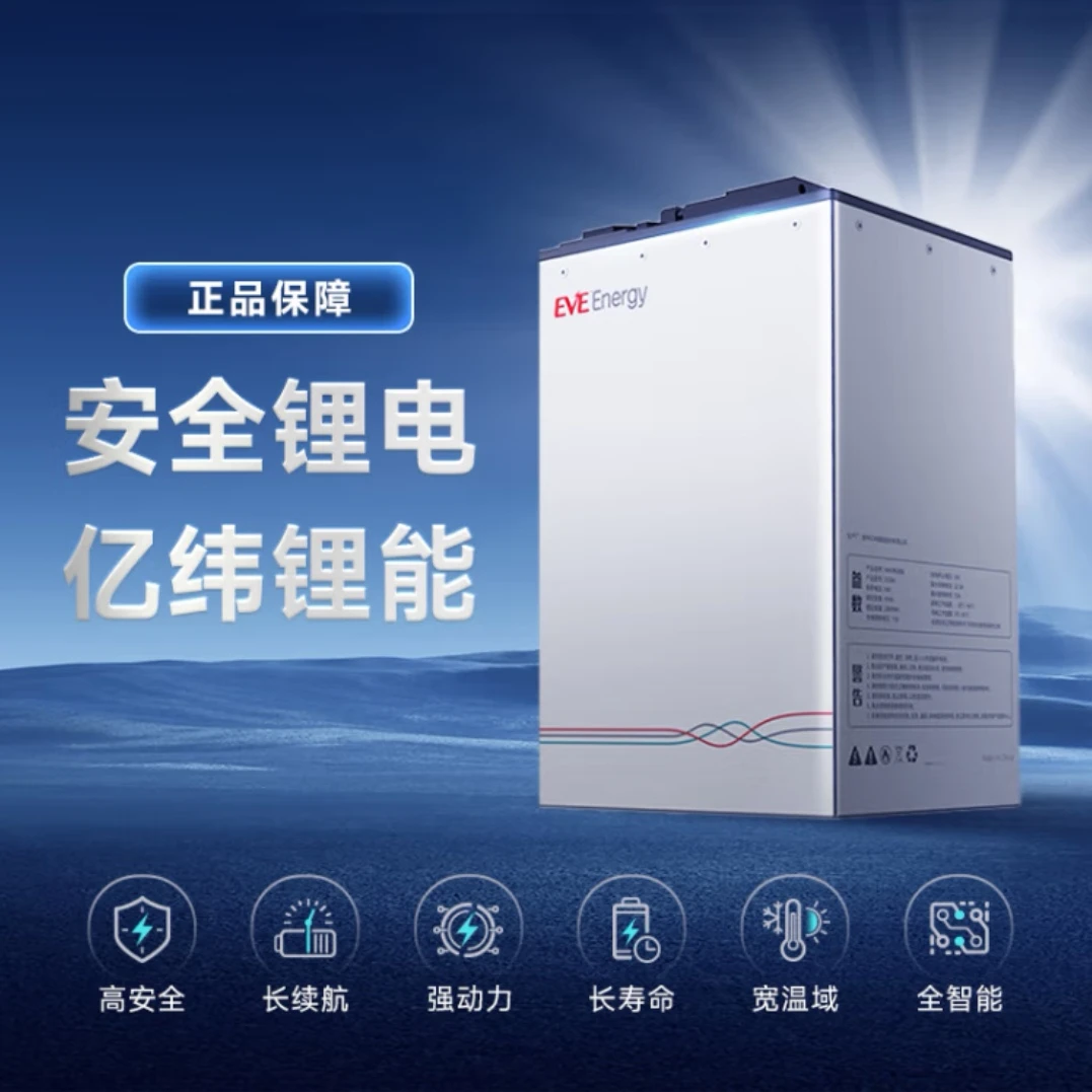 60V20Ah电动车锂电池/EVE/亿纬锂能全新A品磷酸铁锂/两轮电动专用