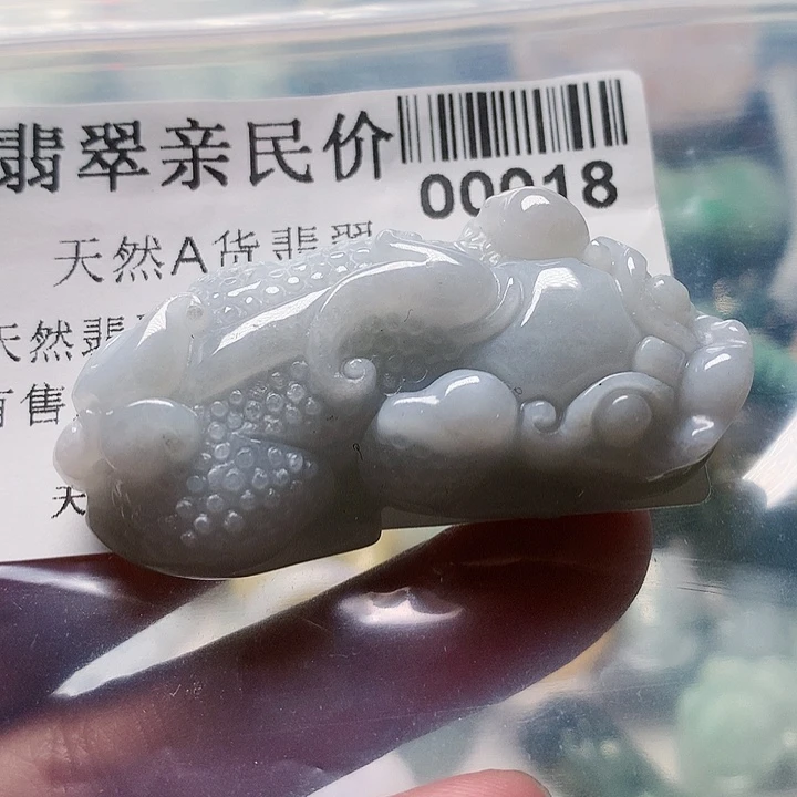 颈饰未镶嵌翡翠0000018