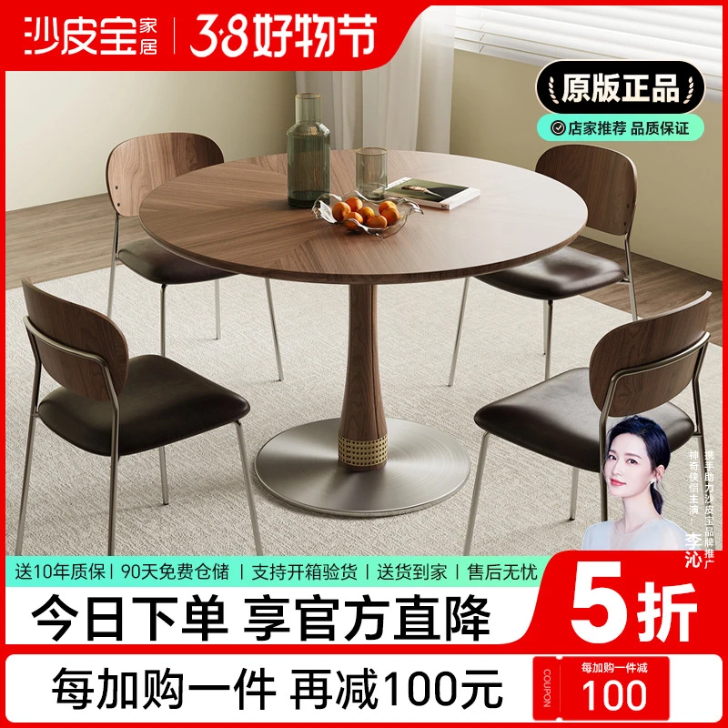 白蜡木实木岩板餐桌复古奶油家用小户型现代简约圆形餐桌2353