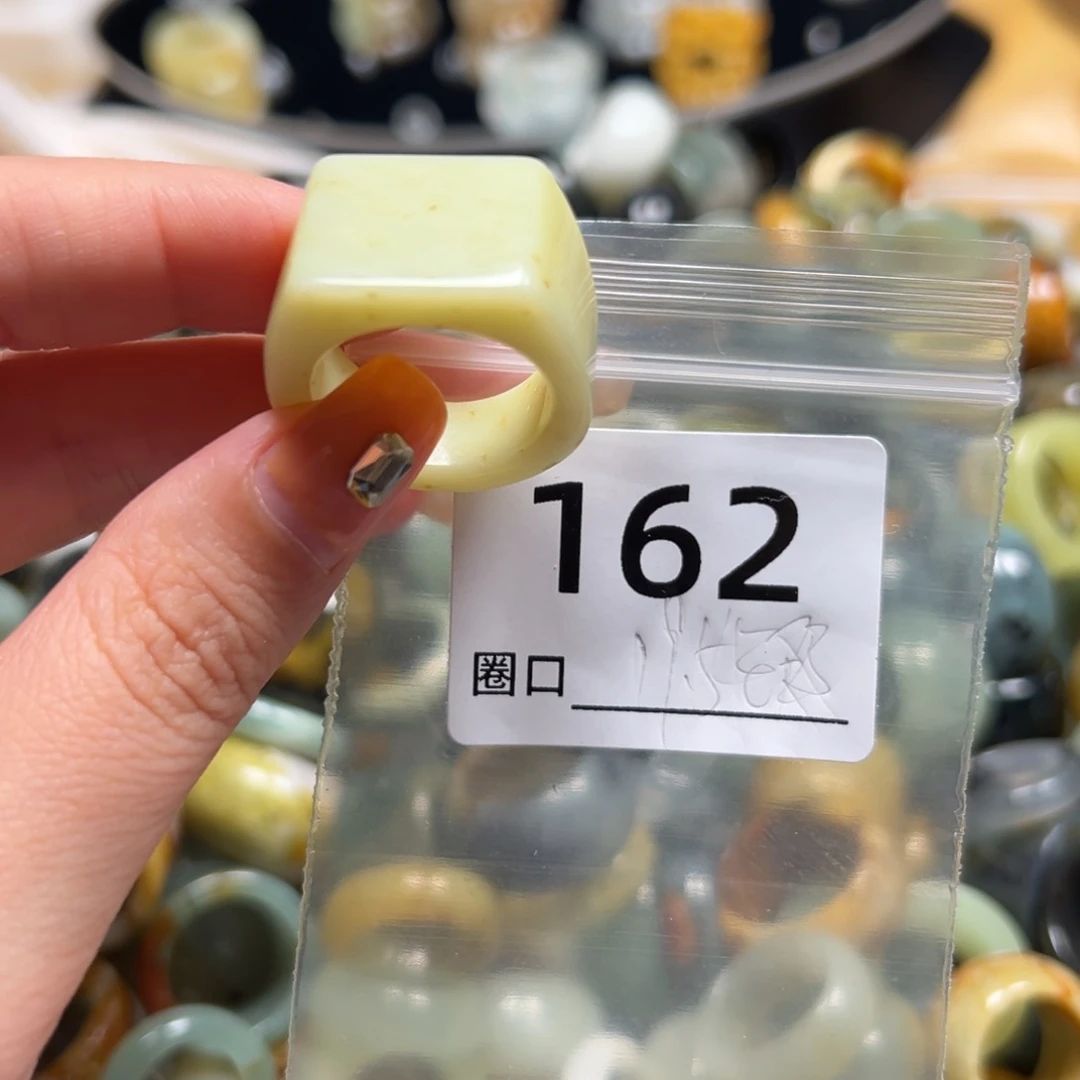 今***吗蛇纹石玉未镶嵌戒指