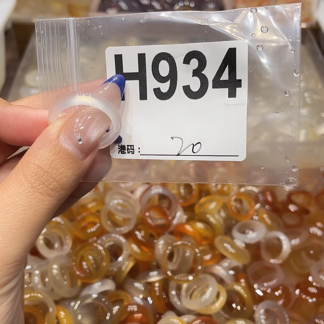 玛瑙/玉髓未镶嵌戒指934