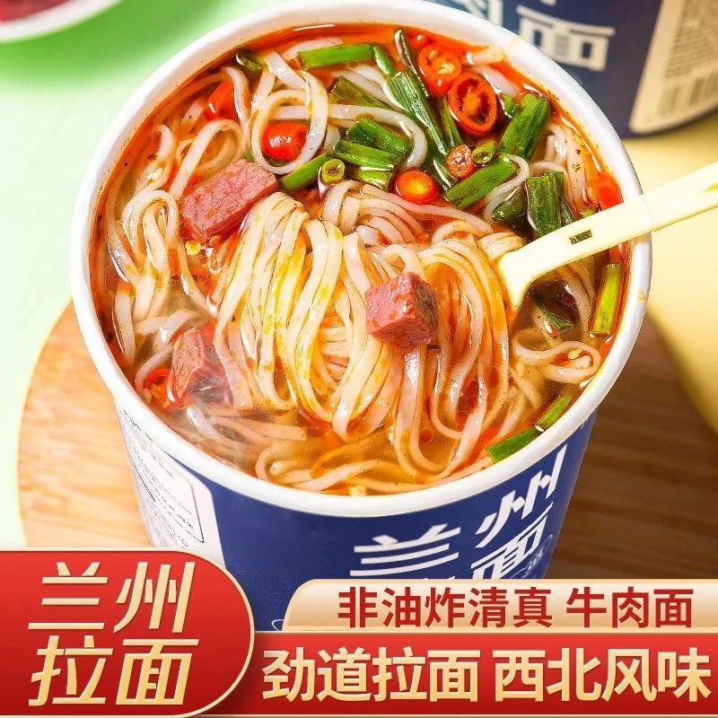 兰州牛肉面140克*12桶装学生早餐速食免煮方便面泡面兰州拉面整箱