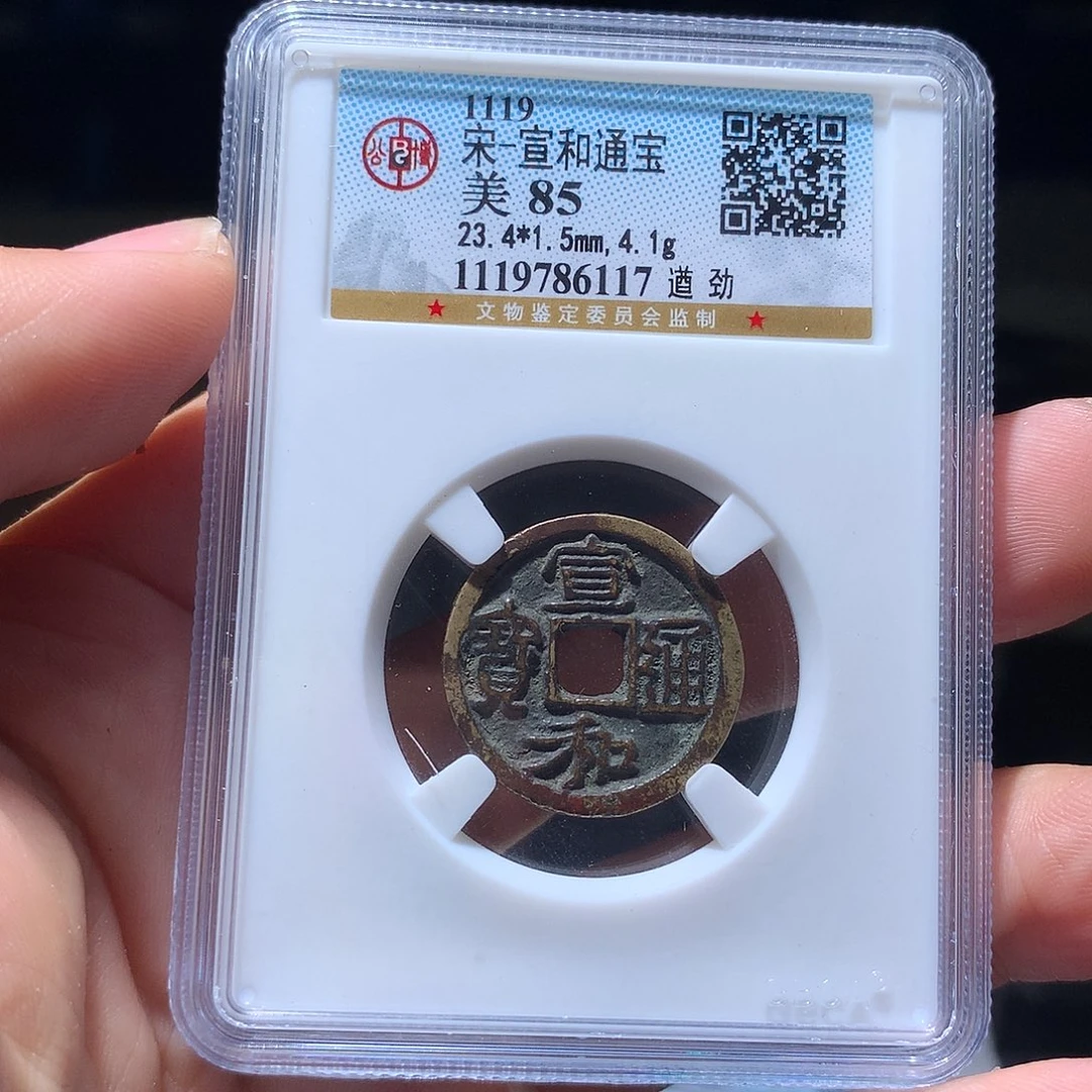 金属QY。阿钱钱钱钱6117