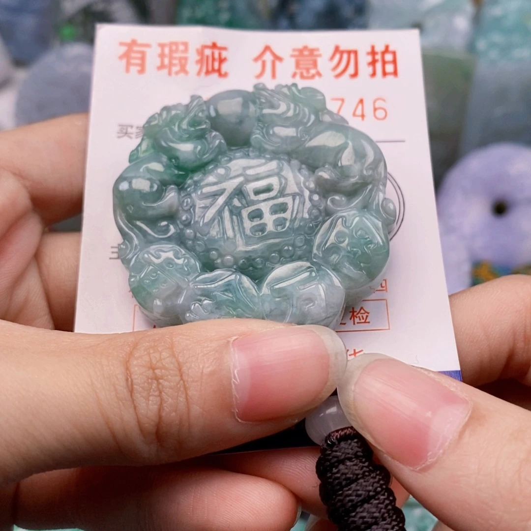 吊坠(不含链)未镶嵌翡翠