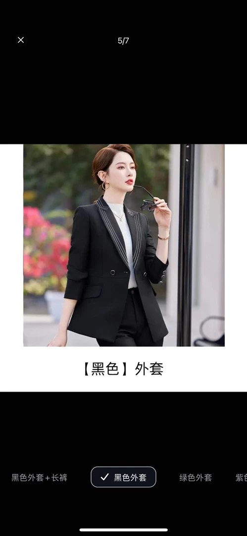 新号福利！随机尺码西装一件