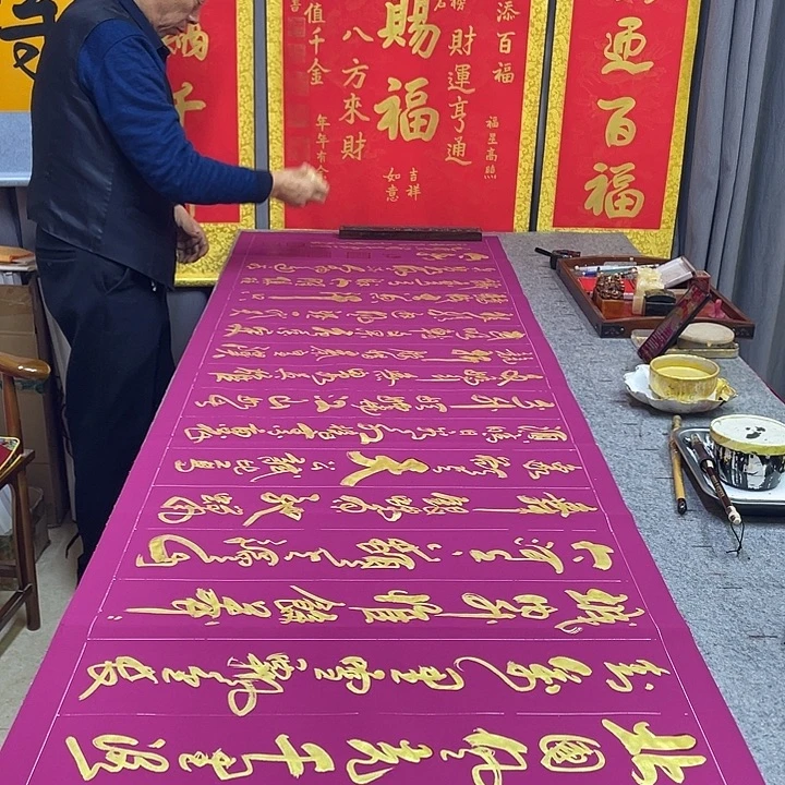 书法沁园春雪王保秀老师书法