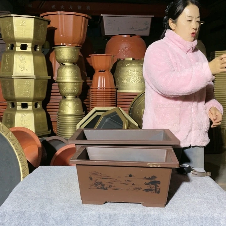 长方紫砂四零五个五零五个