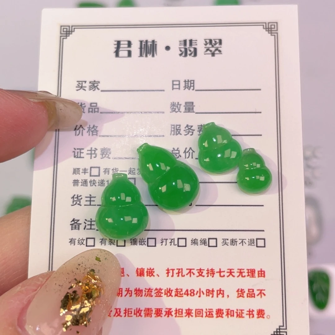 翡翠未镶嵌颈饰裸石