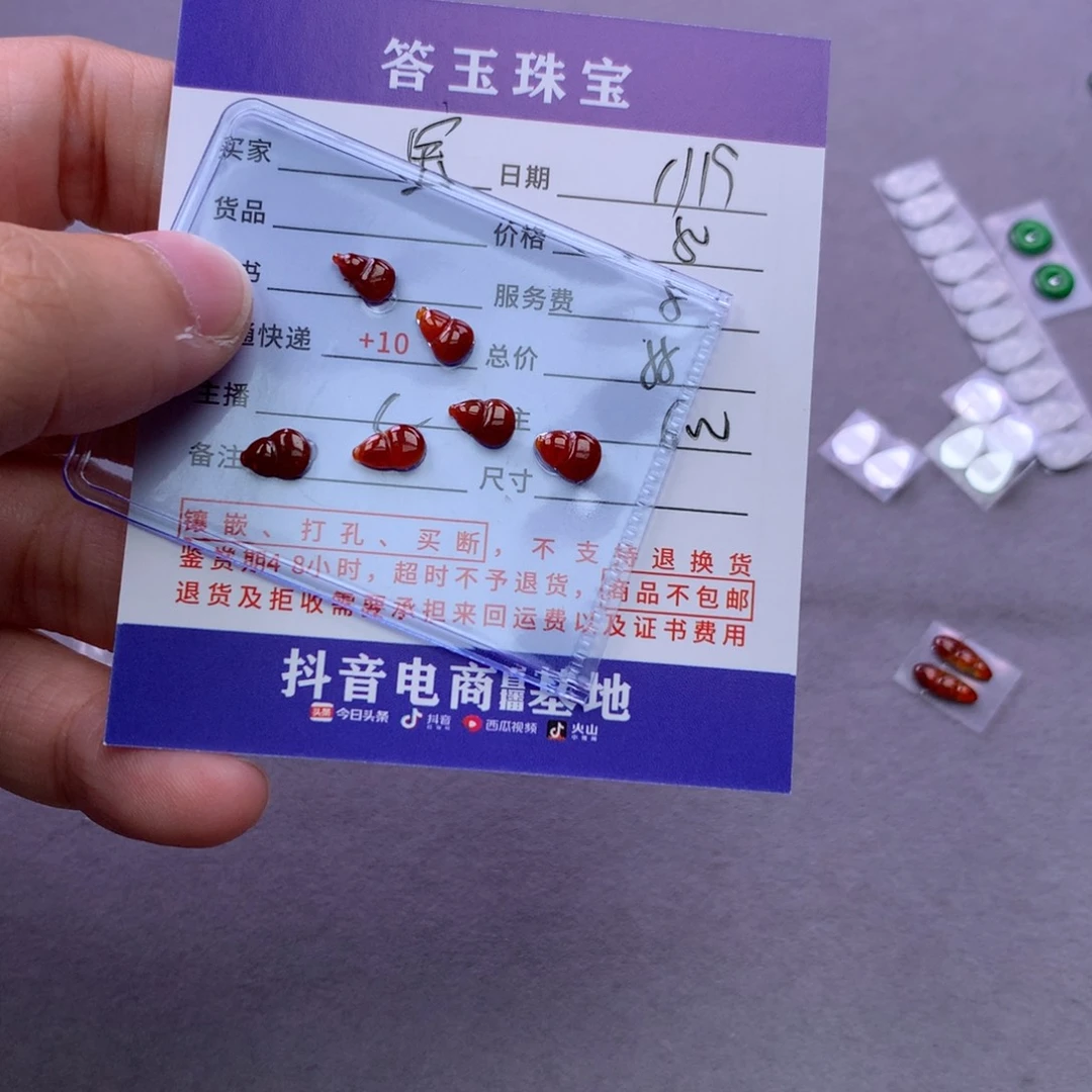 颈饰未镶嵌翡翠宝*儿