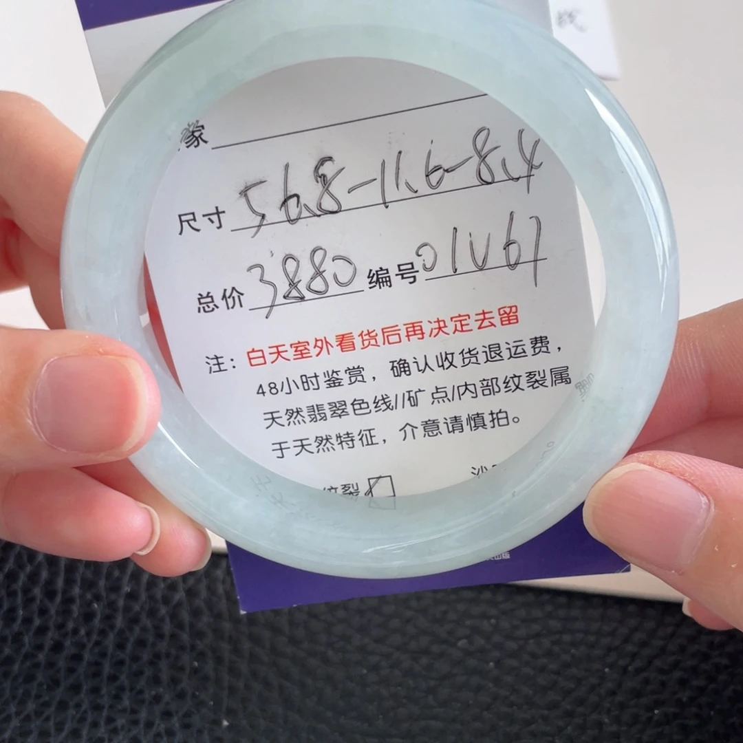 翡翠未镶嵌手镯翡翠手镯