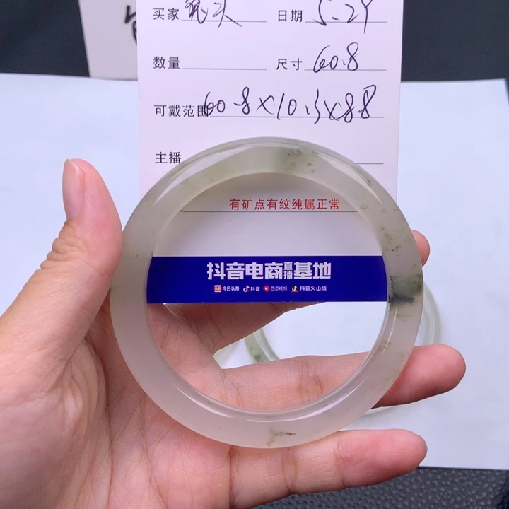 石英质玉手镯未镶嵌兔****）