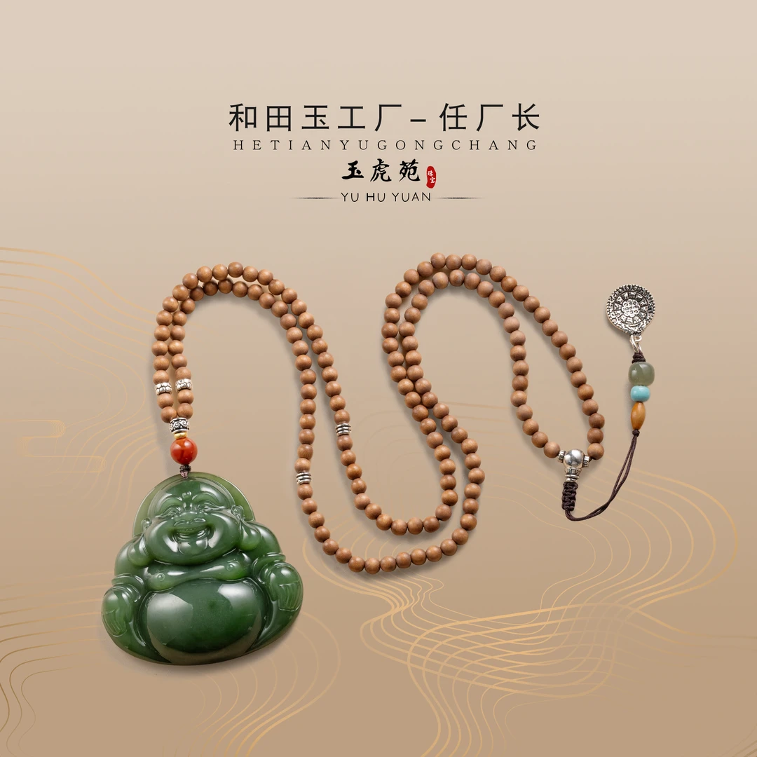 【任厂长】碧玉冰底佛公配檀香链DYI款（MEA1342）发一件，多样性发