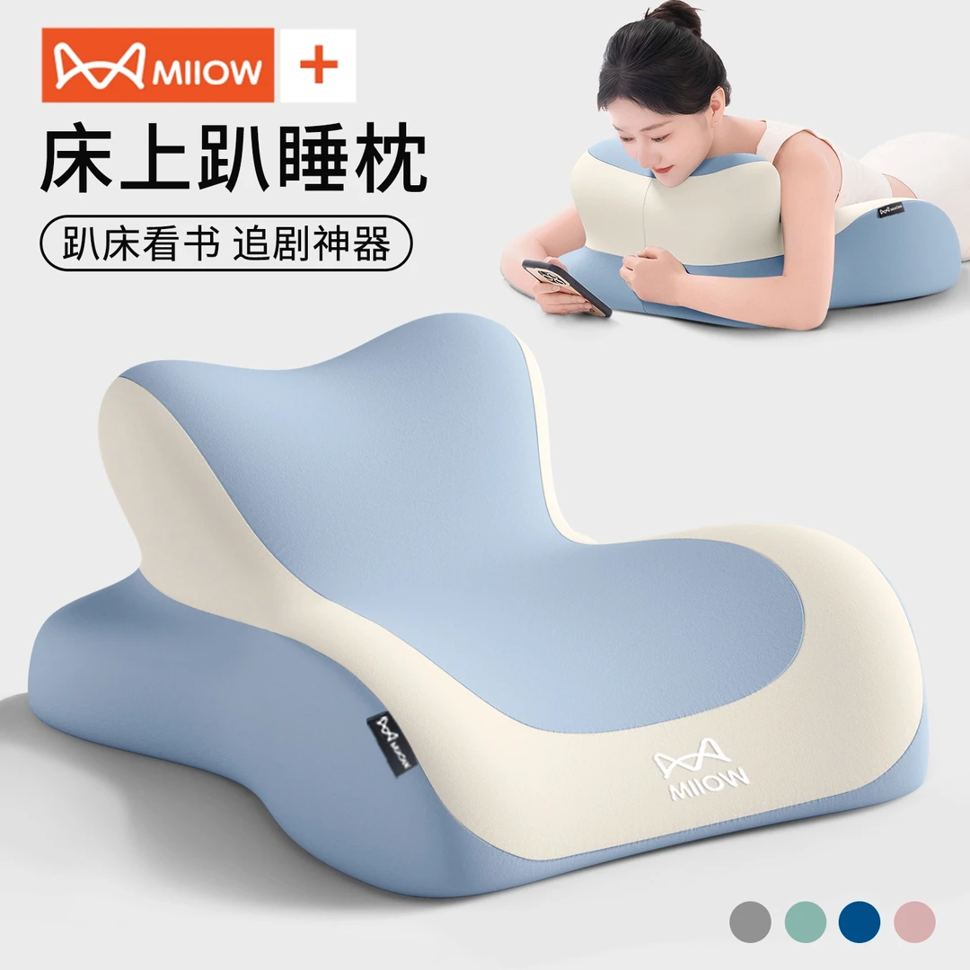 猫人床上趴睡枕趴着书玩手机趴玩神器多功能俯卧位趴枕头床趴靠垫
