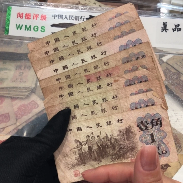 【闪购商品】下乡十张，号码随机，旧品保真