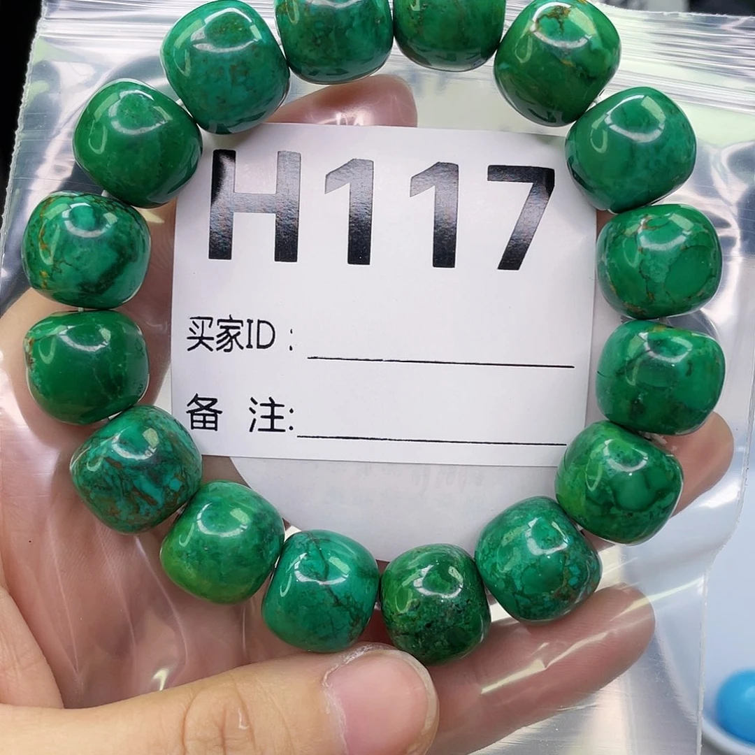 空竹粉丝专享福利筱筱