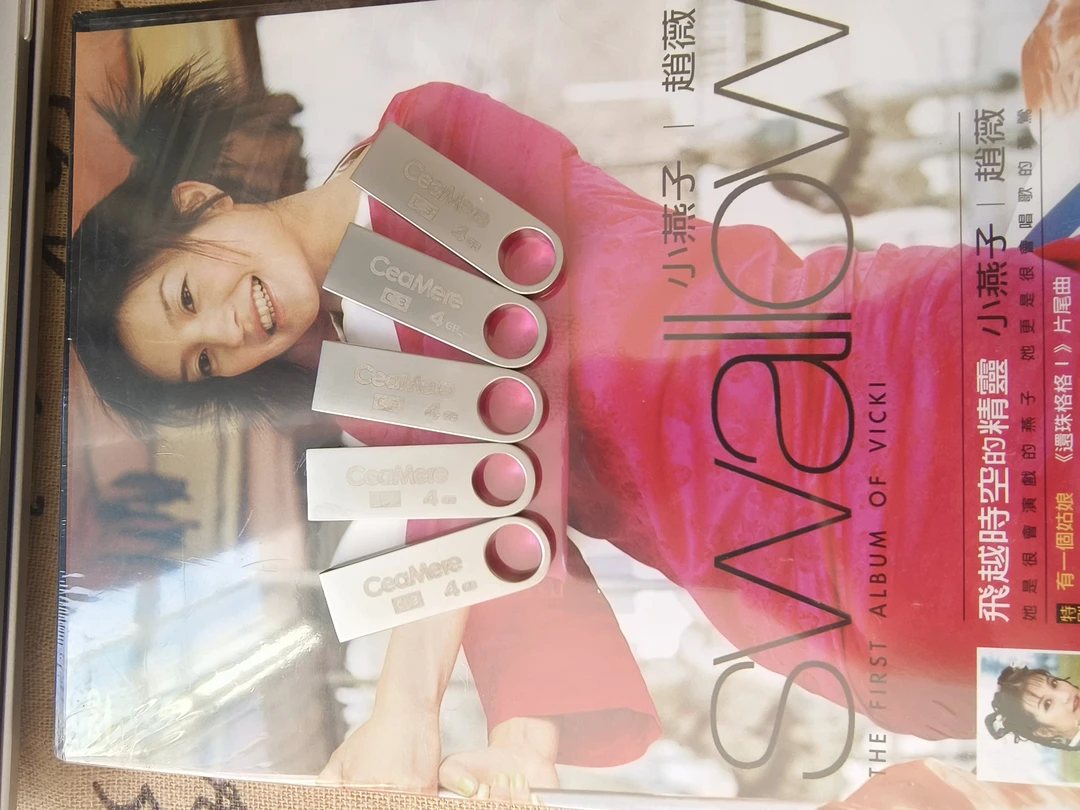 明信片视频同款121首不满意退款