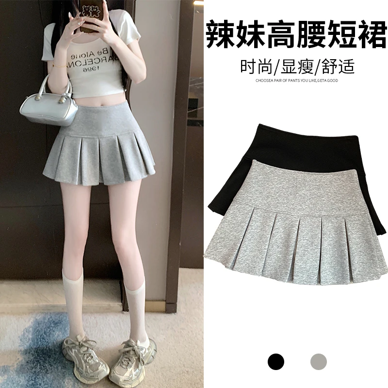 复古辣妹风超短裙防走光灰色百褶半身裙高腰显瘦显腿长a字裙春季