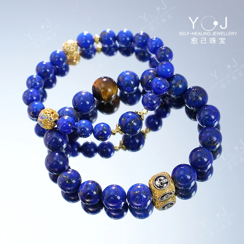 【天欲晓】愈己珠宝 青金石 情侣款