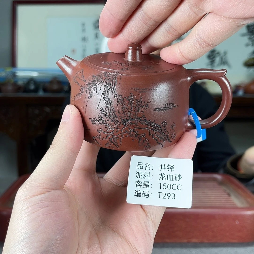 紫砂茶壶方圆紫砂