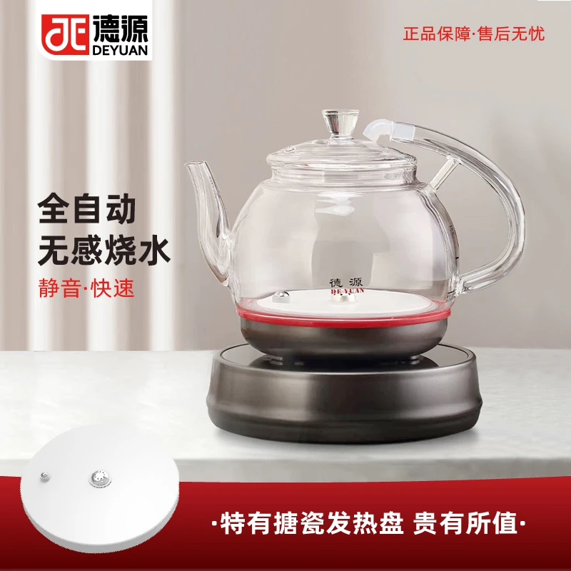 电热水壶保温体标示全自动电磁小型煮水壶茶壶泡茶壶烧水壶