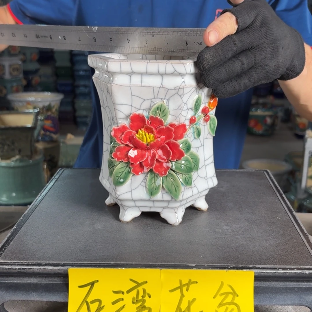 一风堂石湾花盆 内10*15