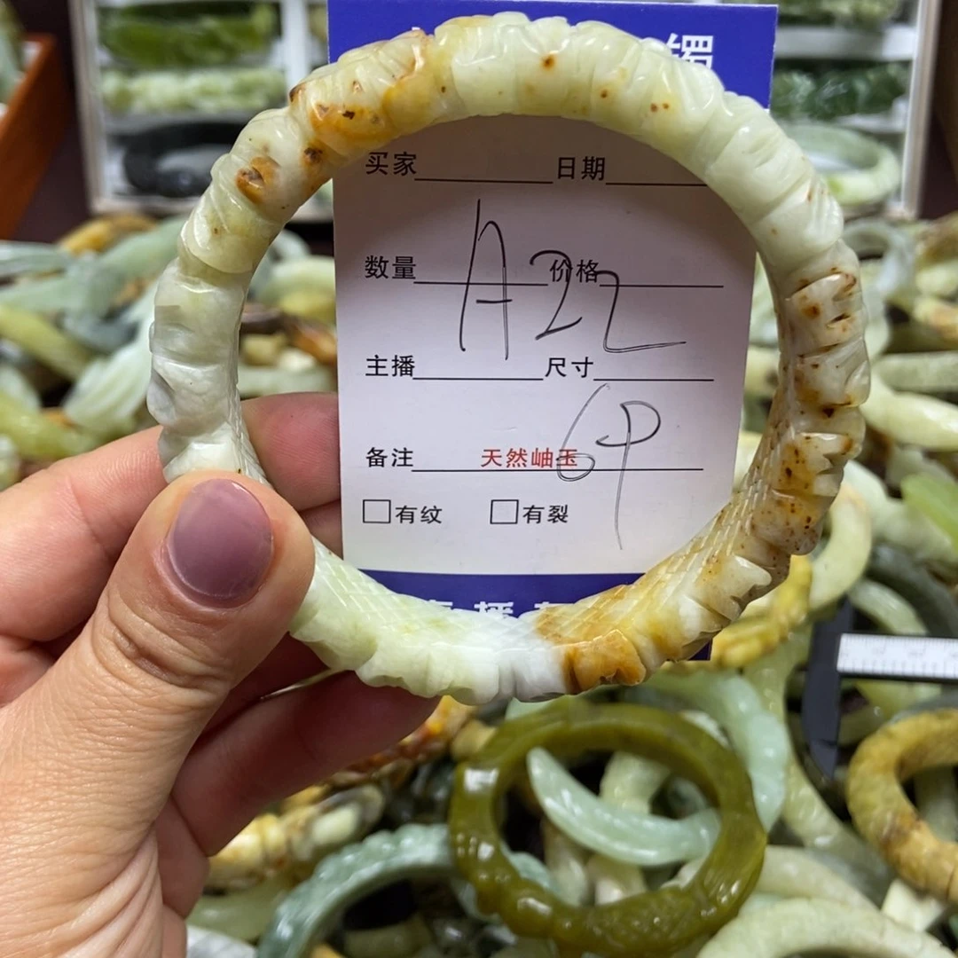 蛇纹石玉手镯未镶嵌