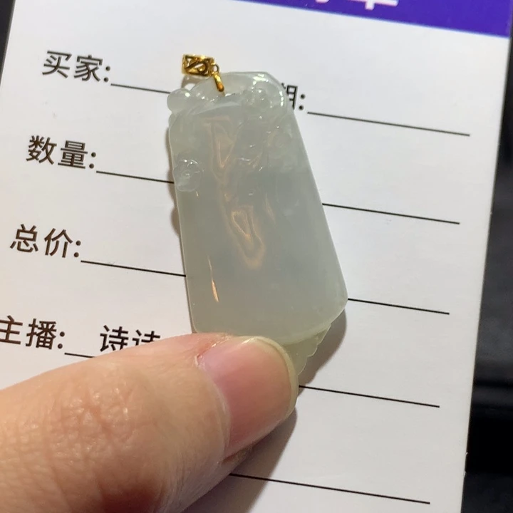 翡翠未镶嵌挂件6868