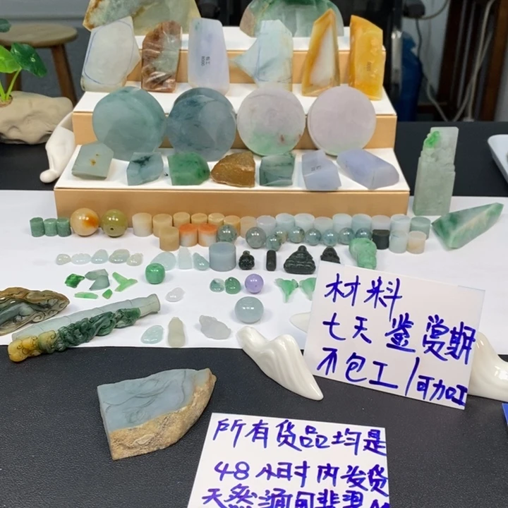 定制翡翠未镶嵌翡翠