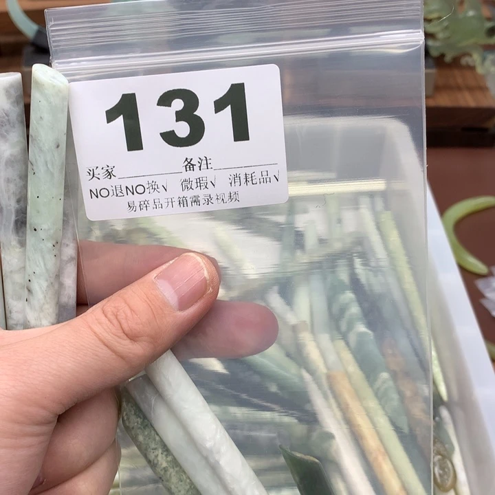 蛇纹石玉发饰合金雨**晨