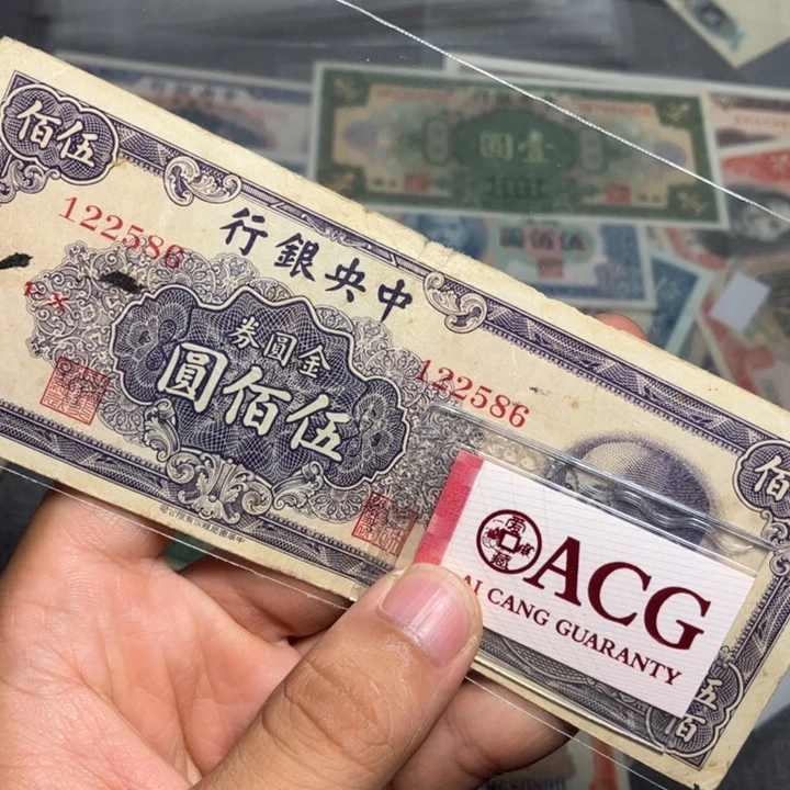 讲****杨非流通纪念币专拍链接