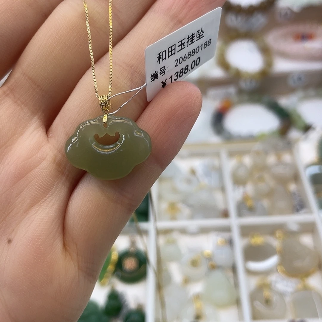 和田玉18K金镶嵌吊坠(赠链)