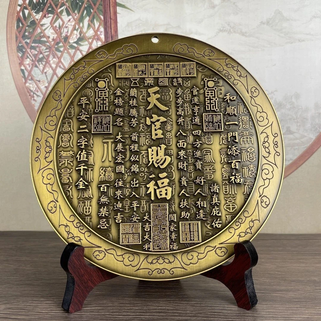 纯铜浮雕天官赐福摆件卧室门对门祥云图案天官赐福创意门牌挂件