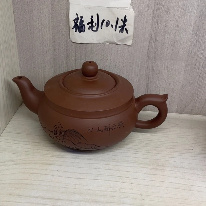 茶壶紫砂@*心紫砂壶宜兴