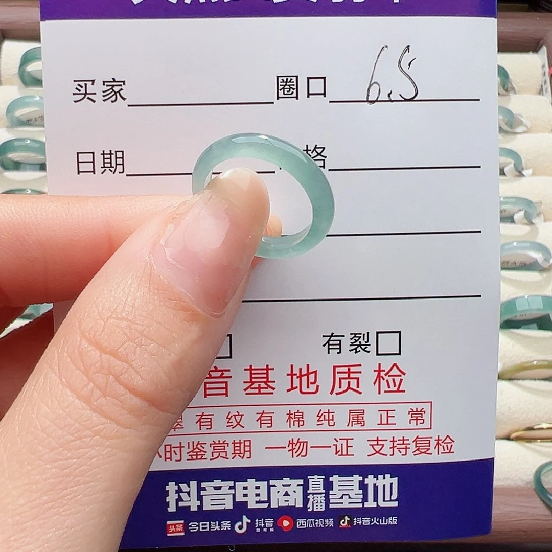 未镶嵌戒指翡翠花***✨戒指