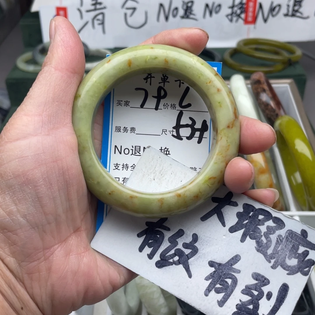 蛇纹石玉未镶嵌手镯