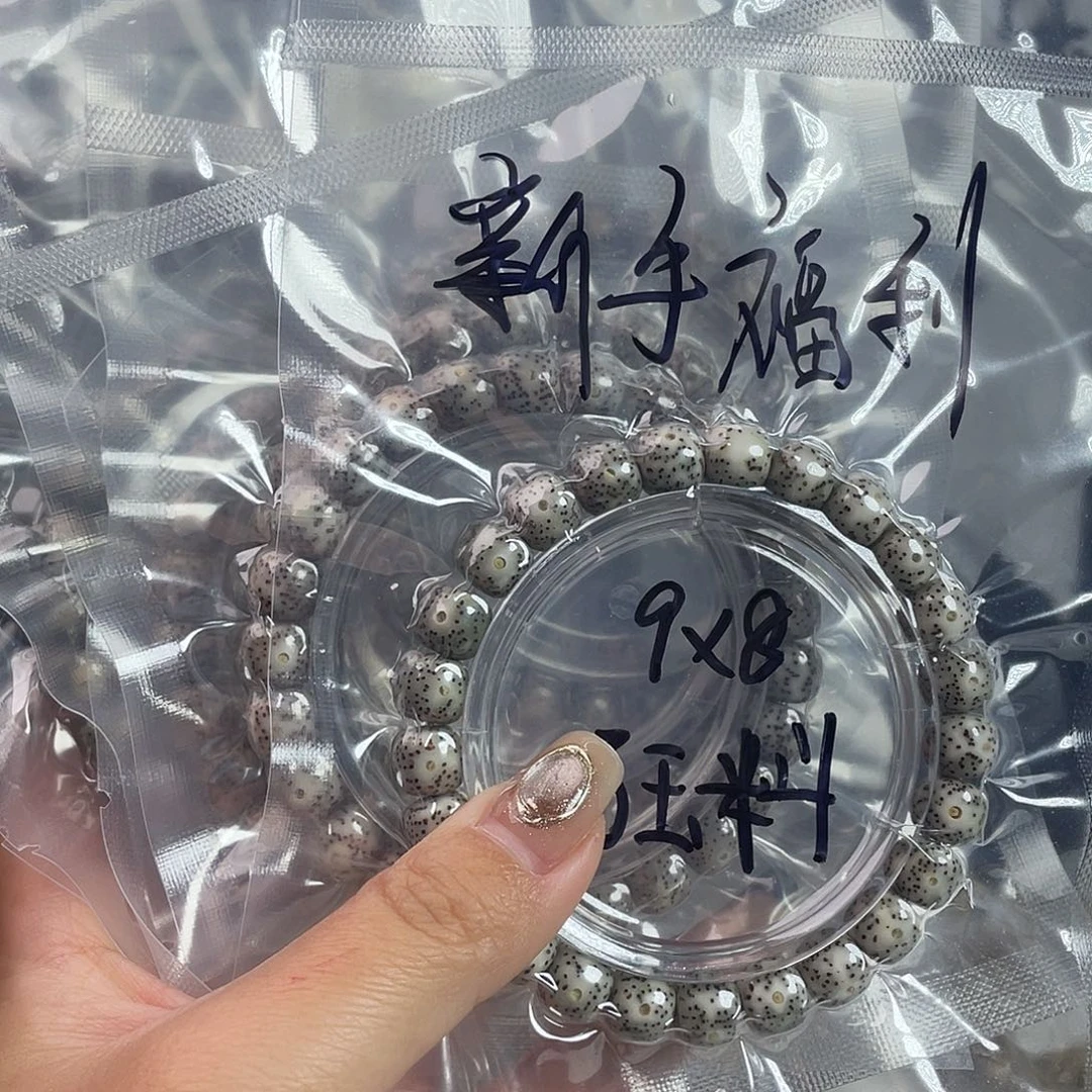 星月菩提吊坠星月