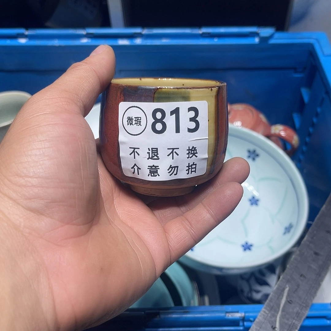 自***卷回流瓷器 默认微瑕 满20包邮813