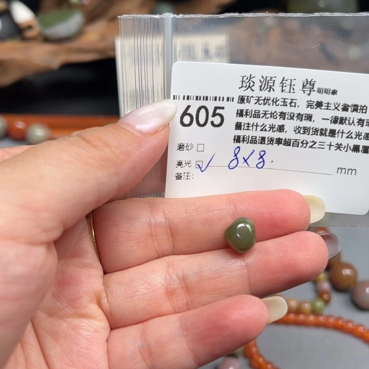 玛瑙/玉髓未镶嵌原矿盐源玛瑙产地直发
