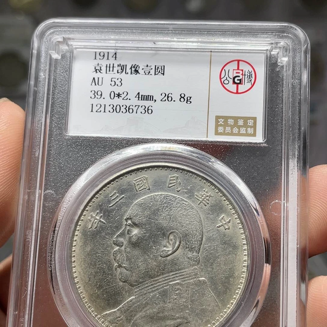 银用****0如图所说的一个