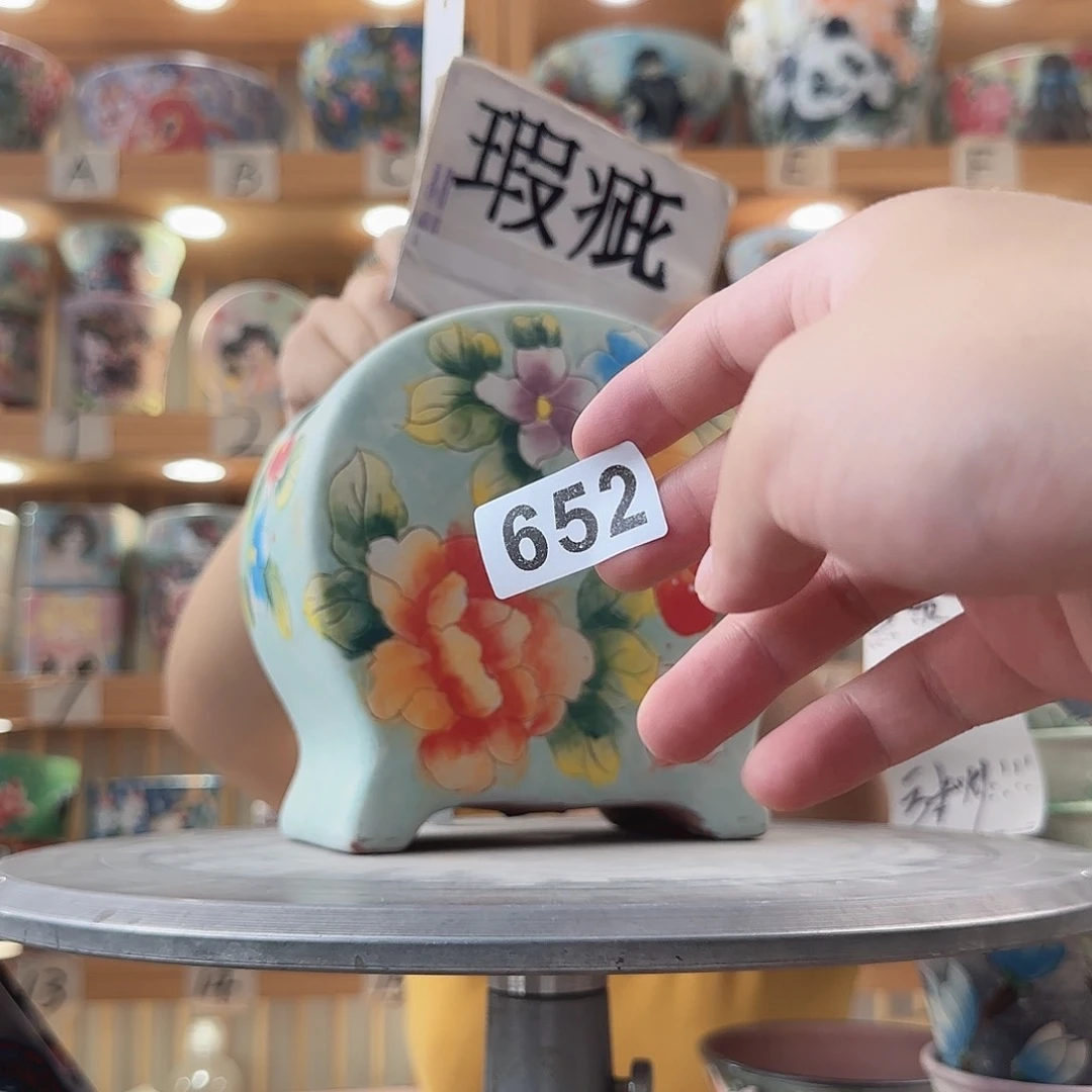 瓷片瑕疵瑕疵瑕疵瑕疵瑕疵瑕疵